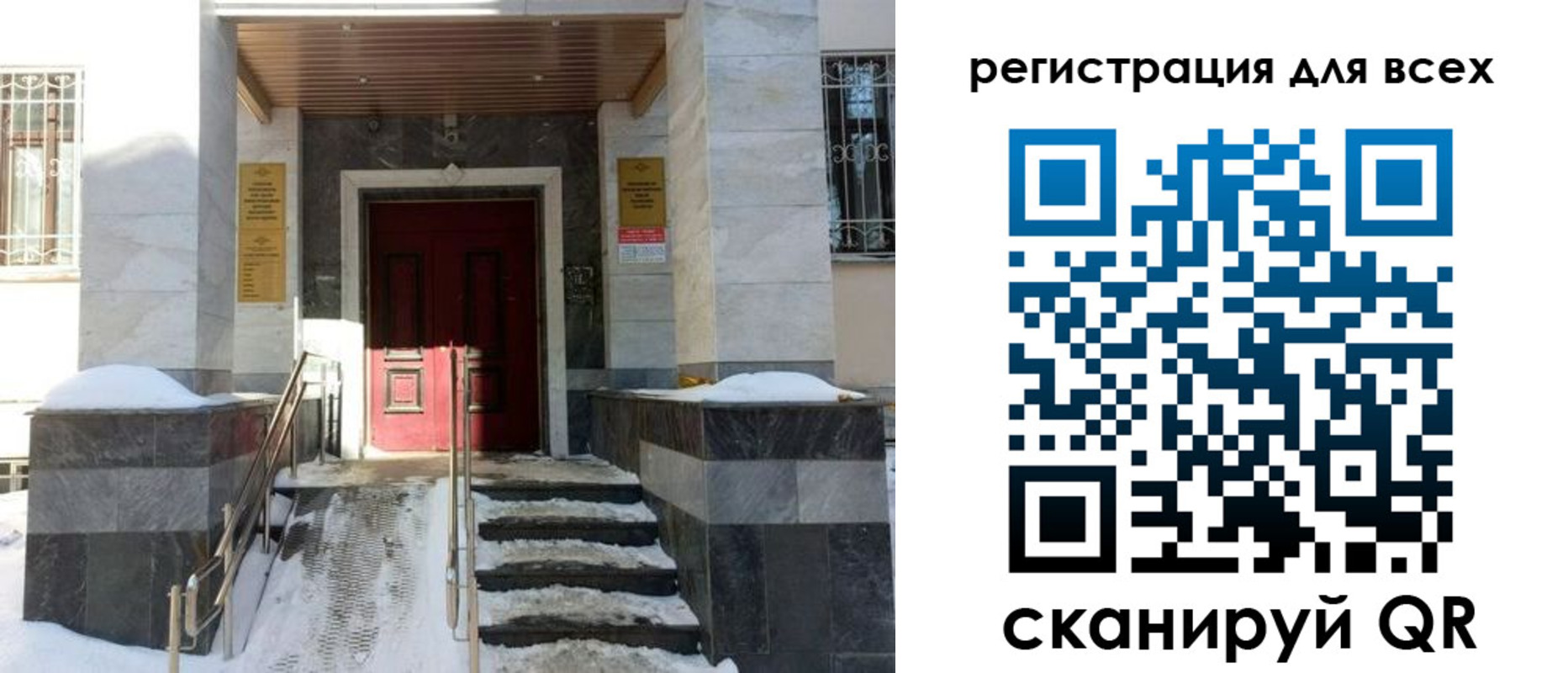 временная регистрация в квартире в Дедовске
