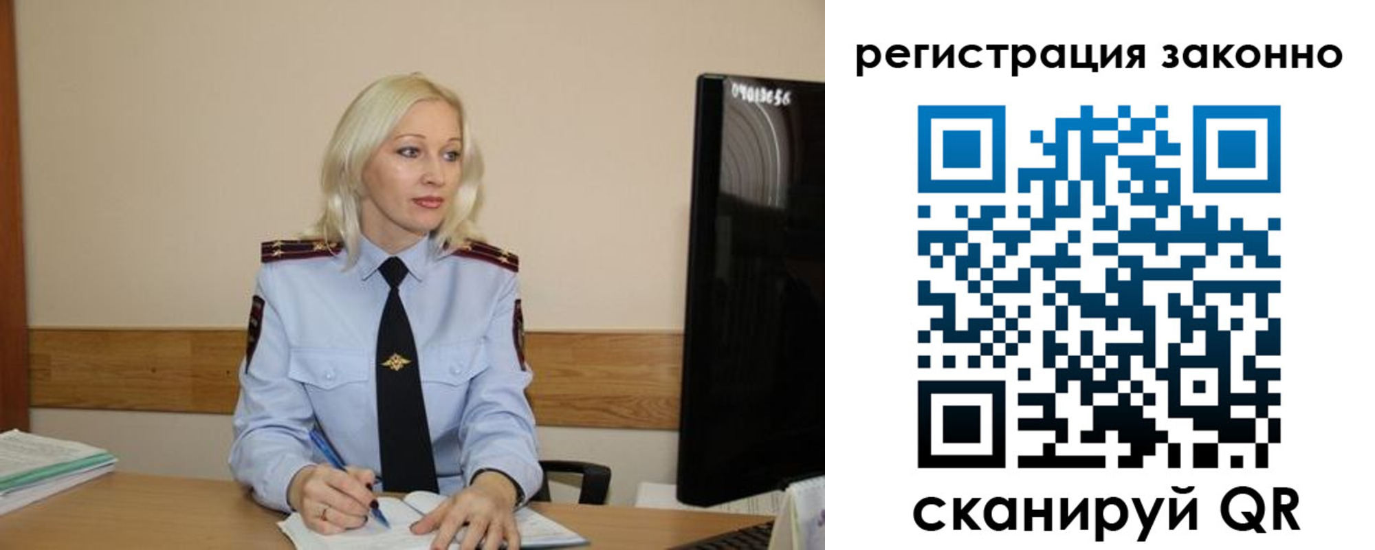 прописка паспорт в Дедовске