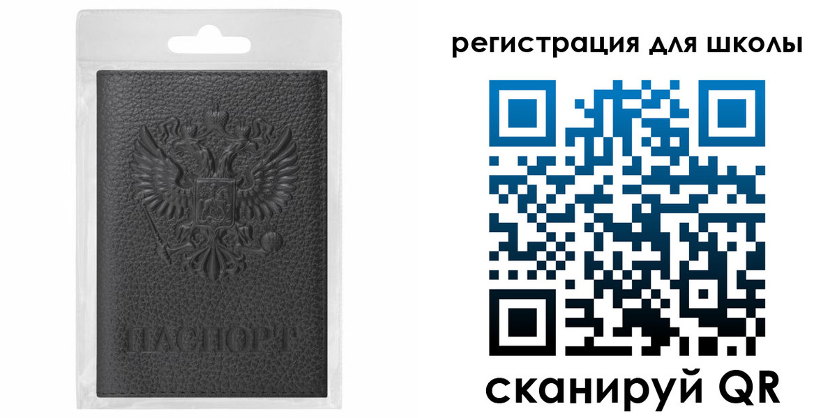 где прописаться в Дедовске