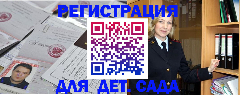 найти адрес прописки в Дедовске